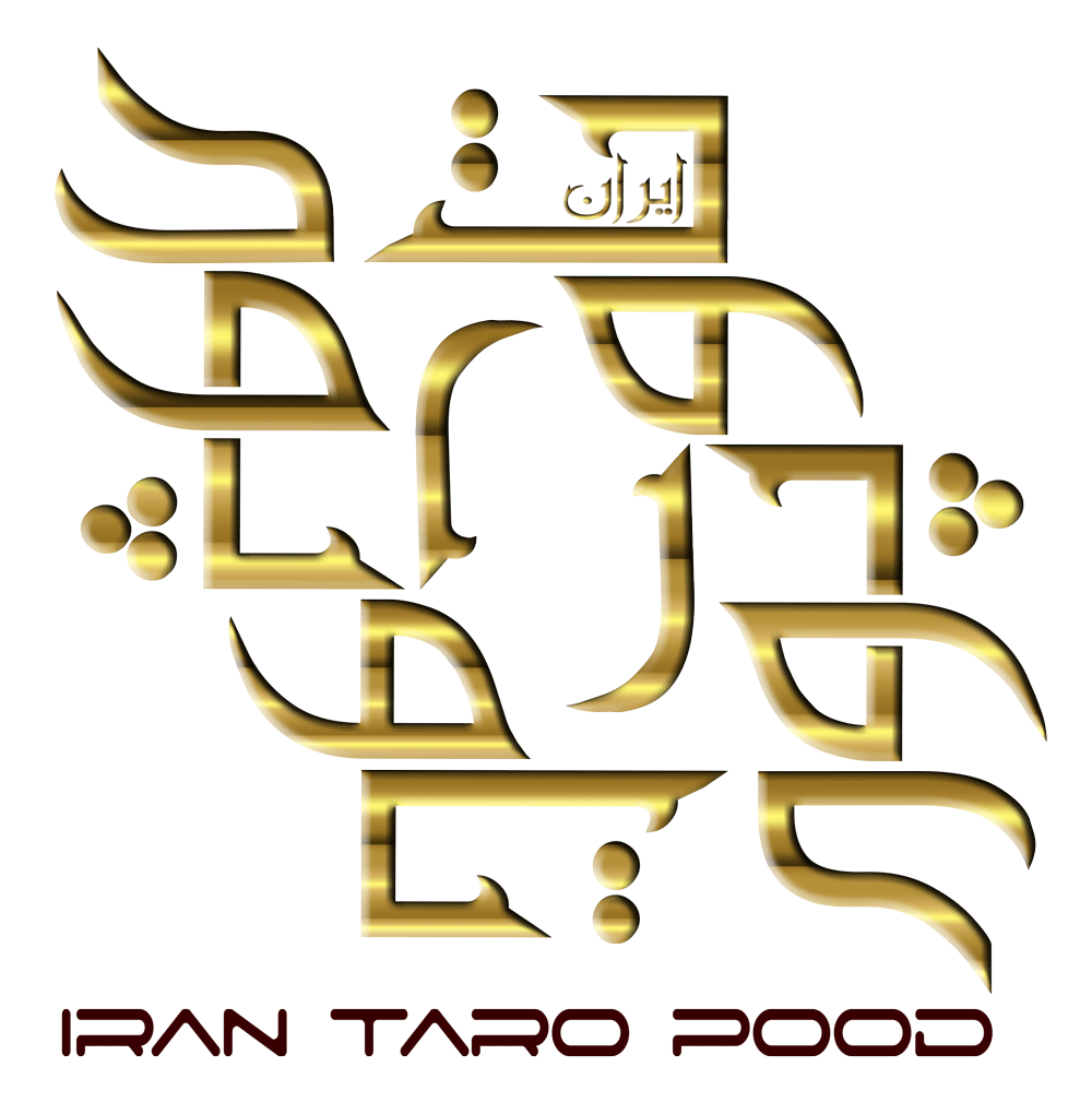 پوشاک